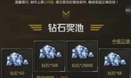 cfm钻石最新活动爆料,揭秘最新活动亮点与福利大放送！